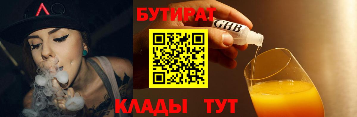 Меф МЯУ МЯУ кристаллы  Гашиш  ЭКСТАЗИ  Каннабис  ГАШИШ  Стрежевой  Вход с VPN  НБОМе 