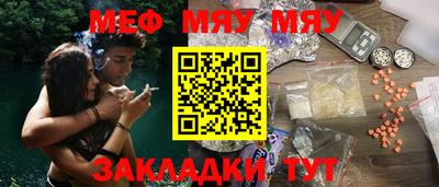 метадон Обь