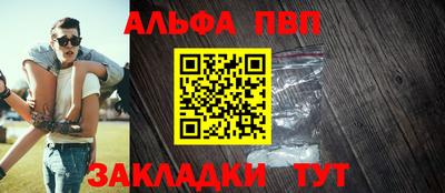 метадон Обь