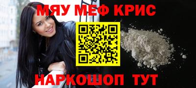 метадон Обь