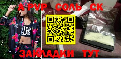 метадон Обь