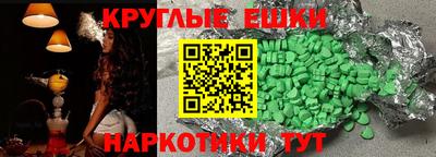 метадон Обь