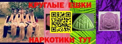 трава Обнинск