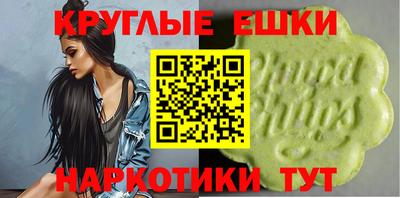 трава Обнинск