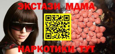 метадон Обь