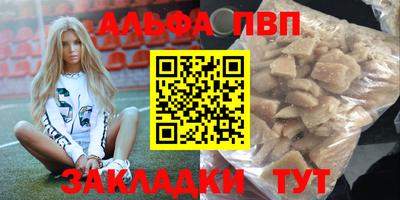 трава Обнинск