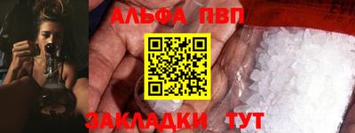метадон Обь