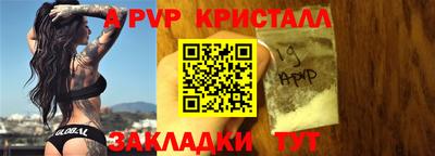 метадон Обь