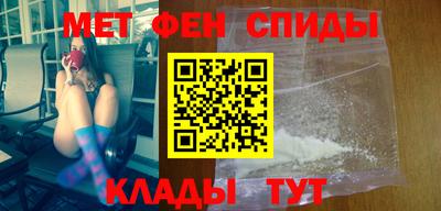 метадон Обь