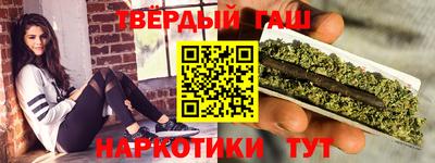 трава Обнинск
