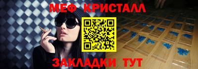 трава Обнинск