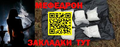 трава Обнинск