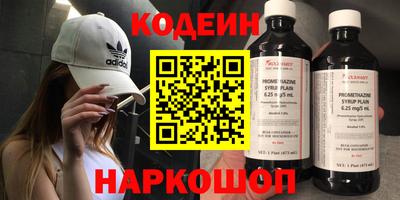 метадон Обь