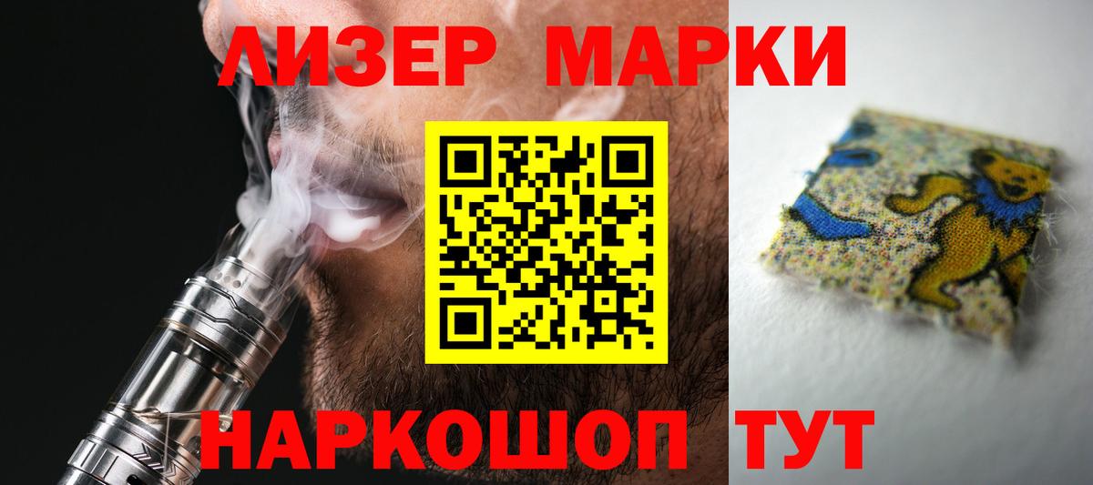 LSD-25 экстази кислота Стрежевой