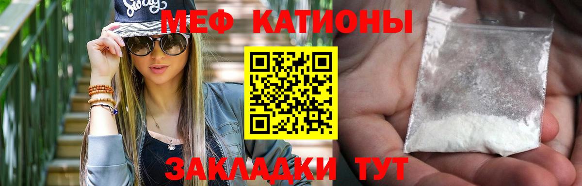 Стрежевой  Мефедрон VHQ  Мефедрон кристаллы  Мефедрон  Вход с VPN 