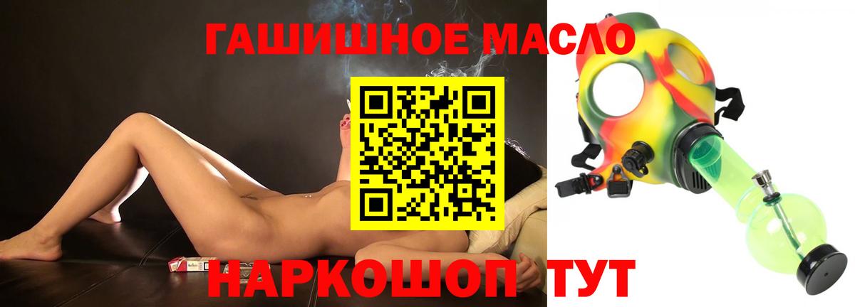 Дистиллят ТГК вейп Стрежевой