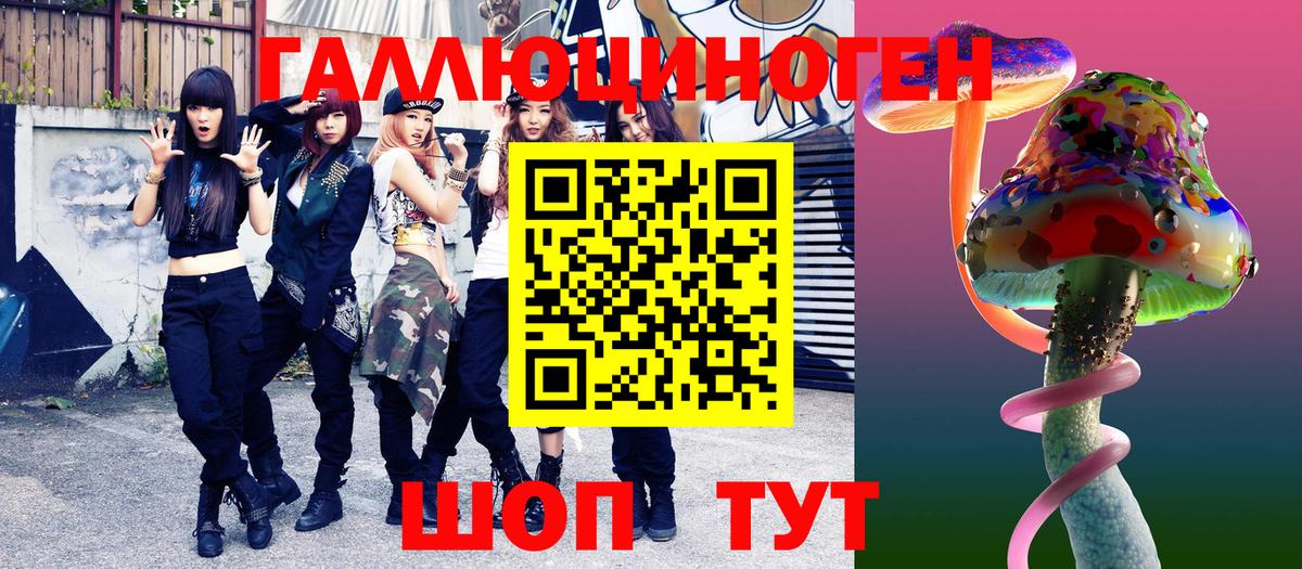 Стрежевой  Галлюциногенные грибы Magic Shrooms  Вход с VPN 